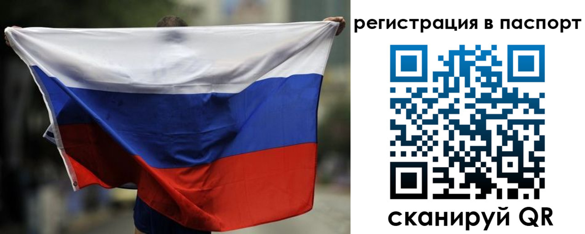 прописка 2025 в Данилове