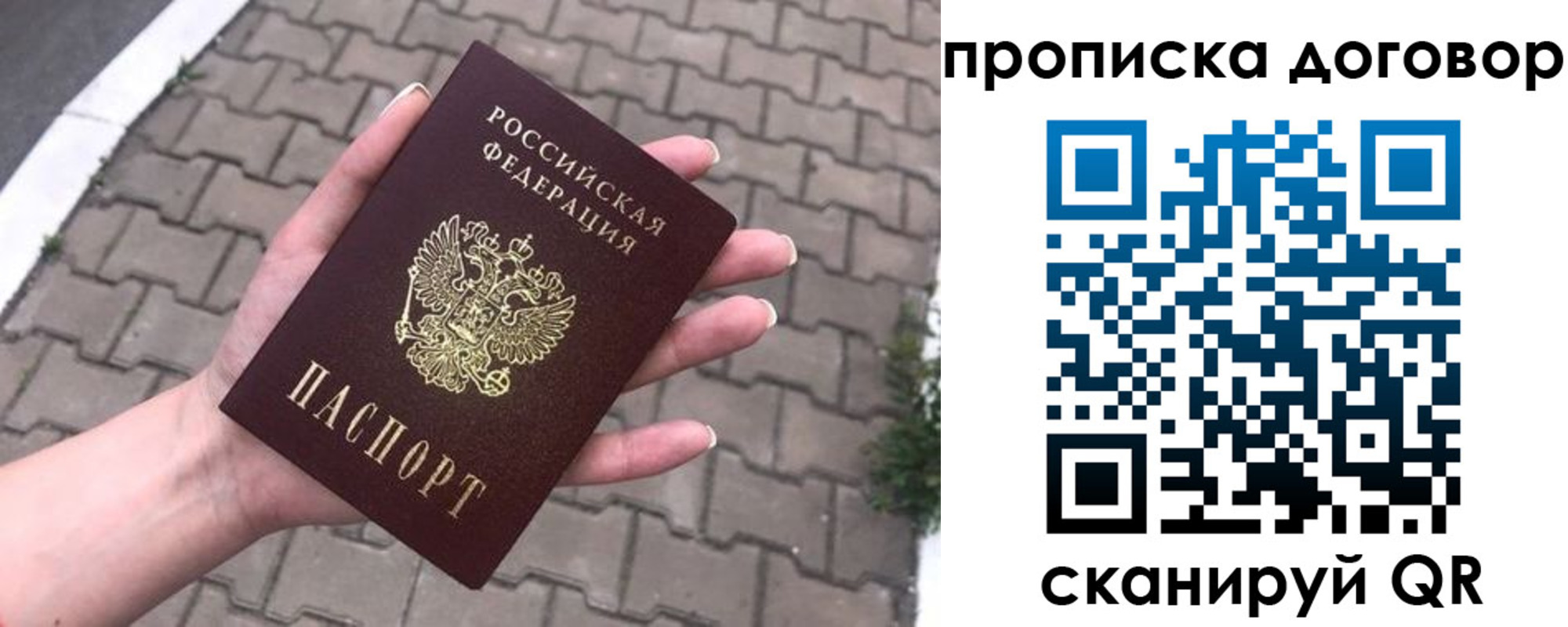 миграционный учет в Данилове