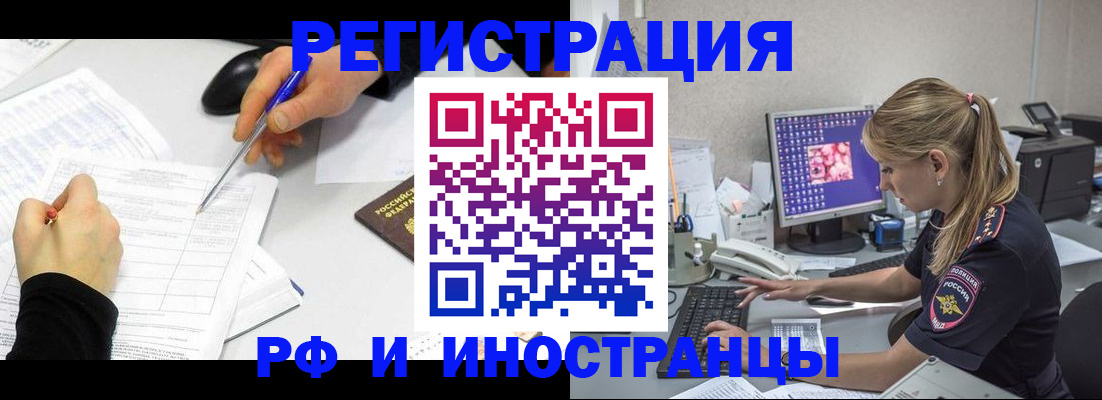 временная регистрация госуслуги в Данилове