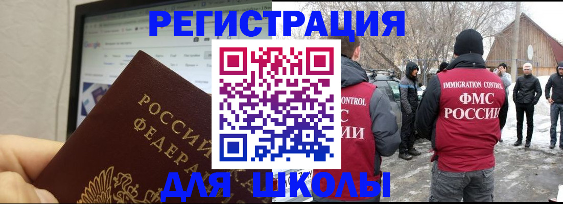 найти адрес прописки в Данилове